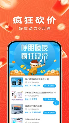 ����������ֻ���v2.3 �ֻ����ͼ0
