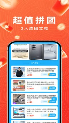 ����������ֻ���v2.3 �ֻ����ͼ2