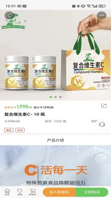 ������ѡ(Ӫ������ƽ̨)v5.6.2 �ٷ����ͼ3