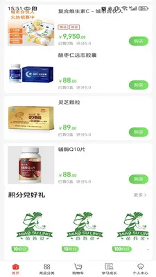 ������ѡ(Ӫ������ƽ̨)v5.6.2 �ٷ����ͼ1