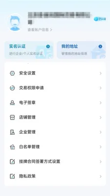 �罻��2026�ٷ�����v2.2.2 �ֻ����ͼ3