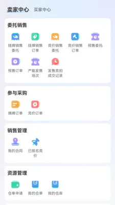 �罻��2026�ٷ�����v2.2.2 �ֻ����ͼ0