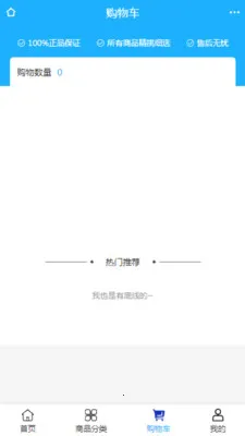 �����豸(��е�ɹ�ƽ̨)v2.0 ��׿���ͼ0