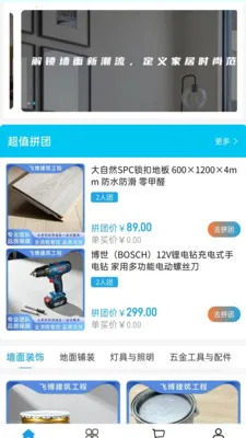 �ɲ����������ֻ���v2.0 �ֻ����ͼ0