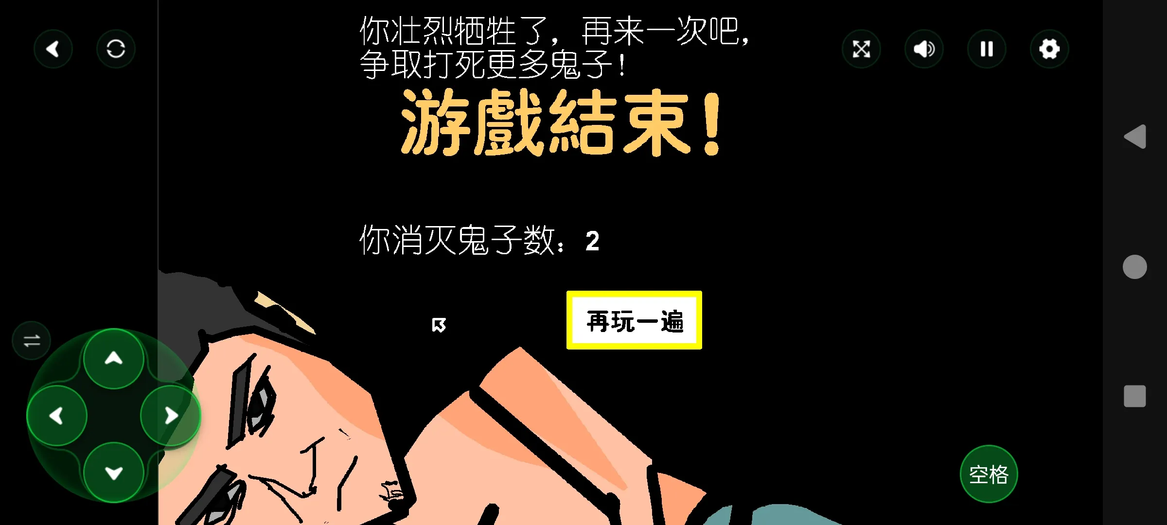 ɨ��С�ձ�2026���°汾��ͼ2