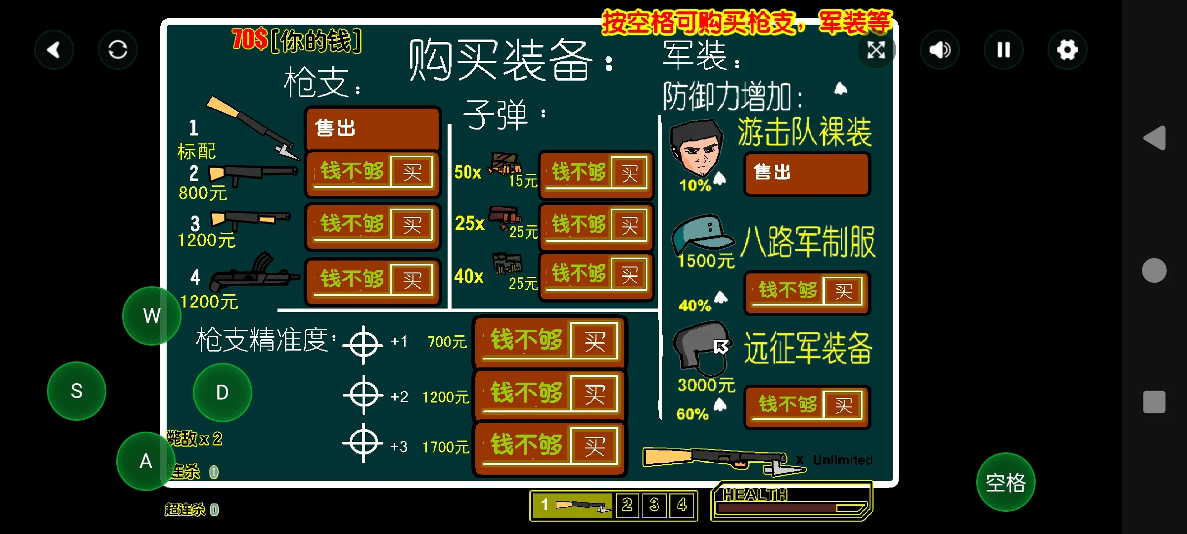 ɨ��С�ձ�2026���°汾��ͼ1