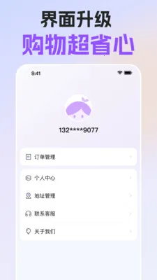 ���(�����Ʒ����)v1.5.3 ��Ѱ��ͼ2