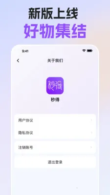 ���(�����Ʒ����)v1.5.3 ��Ѱ��ͼ1
