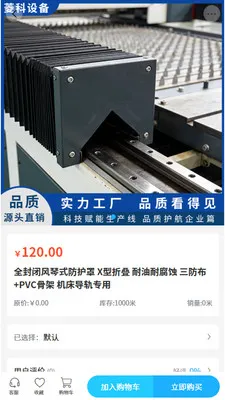 ����豸2026���°汾v2.0 ��Ѱ��ͼ1