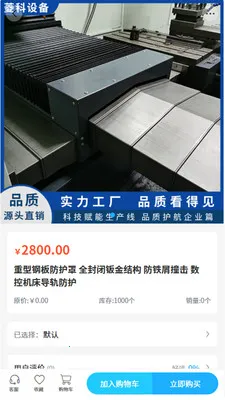 ����豸2026���°汾v2.0 ��Ѱ��ͼ0