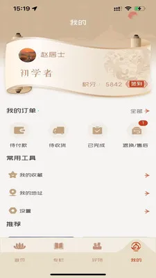 ������ѧ2026���°汾v2.0.0 �ٷ����ͼ0