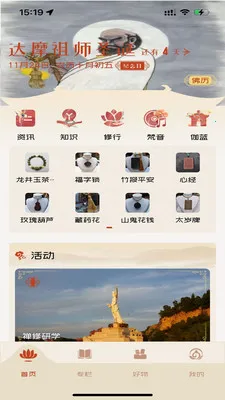 ������ѧ2026���°汾v2.0.0 �ٷ����ͼ2