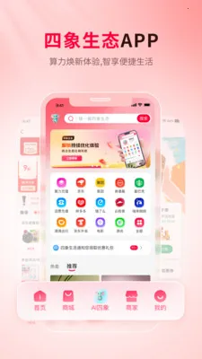 ������̬�����ֻ���v1.0.14 �ֻ����ͼ0