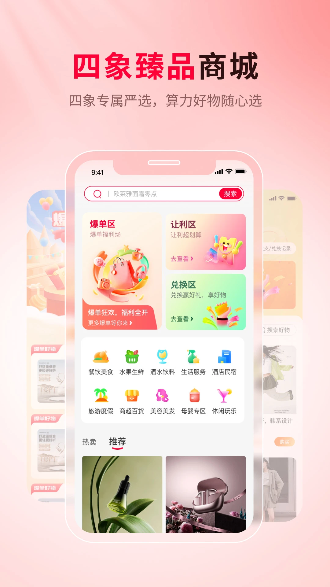 ������̬�����ֻ���v1.0.14 �ֻ����ͼ3