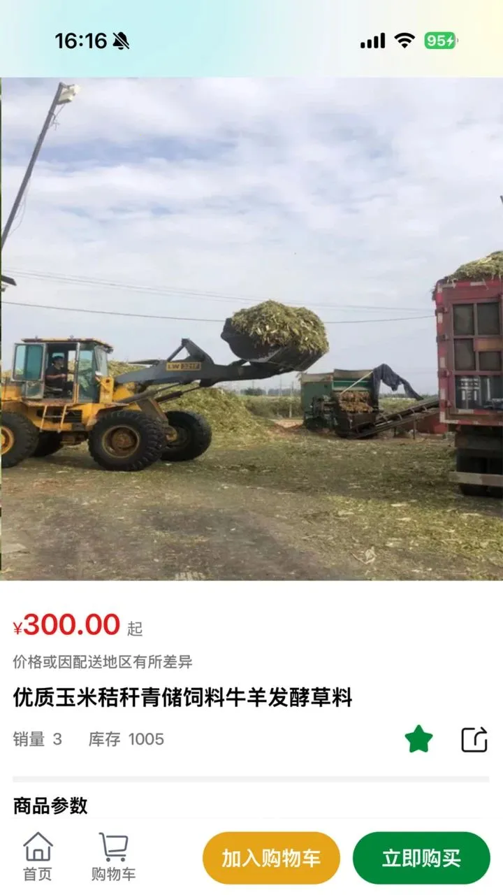 һ���������ֻ���v1.0.4 ��׿���ͼ1