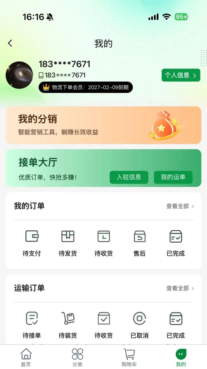 һ���������ֻ���v1.0.4 ��׿���ͼ2