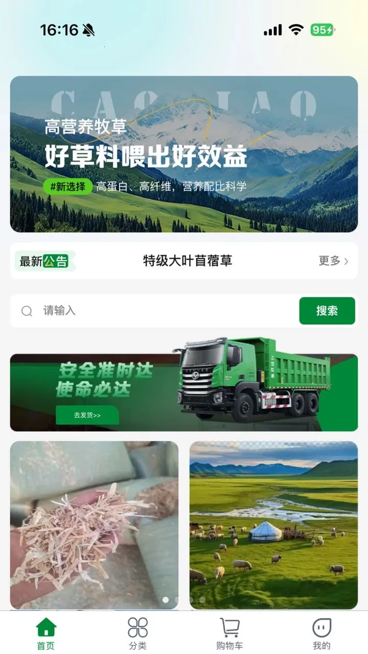 һ���������ֻ���v1.0.4 ��׿���ͼ3