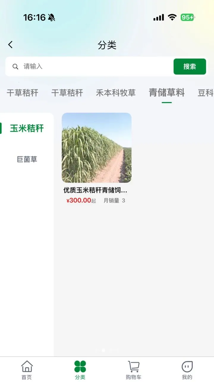 һ���������ֻ���v1.0.4 ��׿���ͼ0
