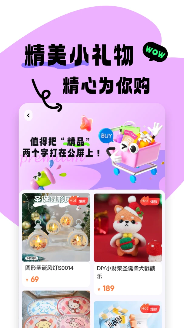 JOYMARK(����ץ������Ϸ)v1.0.35 ��׿���ͼ1