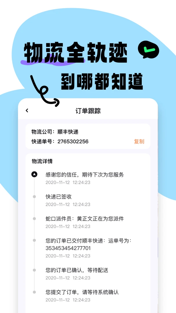 JOYMARK(����ץ������Ϸ)v1.0.35 ��׿���ͼ0