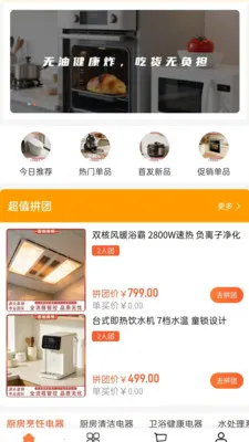 �ٴ���ó2026���°汾v2.0 �ٷ����ͼ0