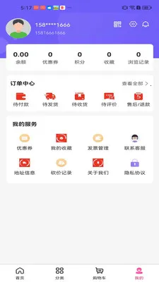 ���ֻ�(����װ��ƽ̨)v3.5.7 �ֻ����ͼ0