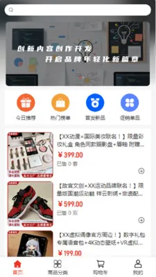 �����Ļ�(�Ļ���ý�̳�)v2.0 ��׿���ͼ0