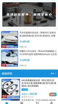 �����е2026���°汾v2.0 �ٷ����ͼ0