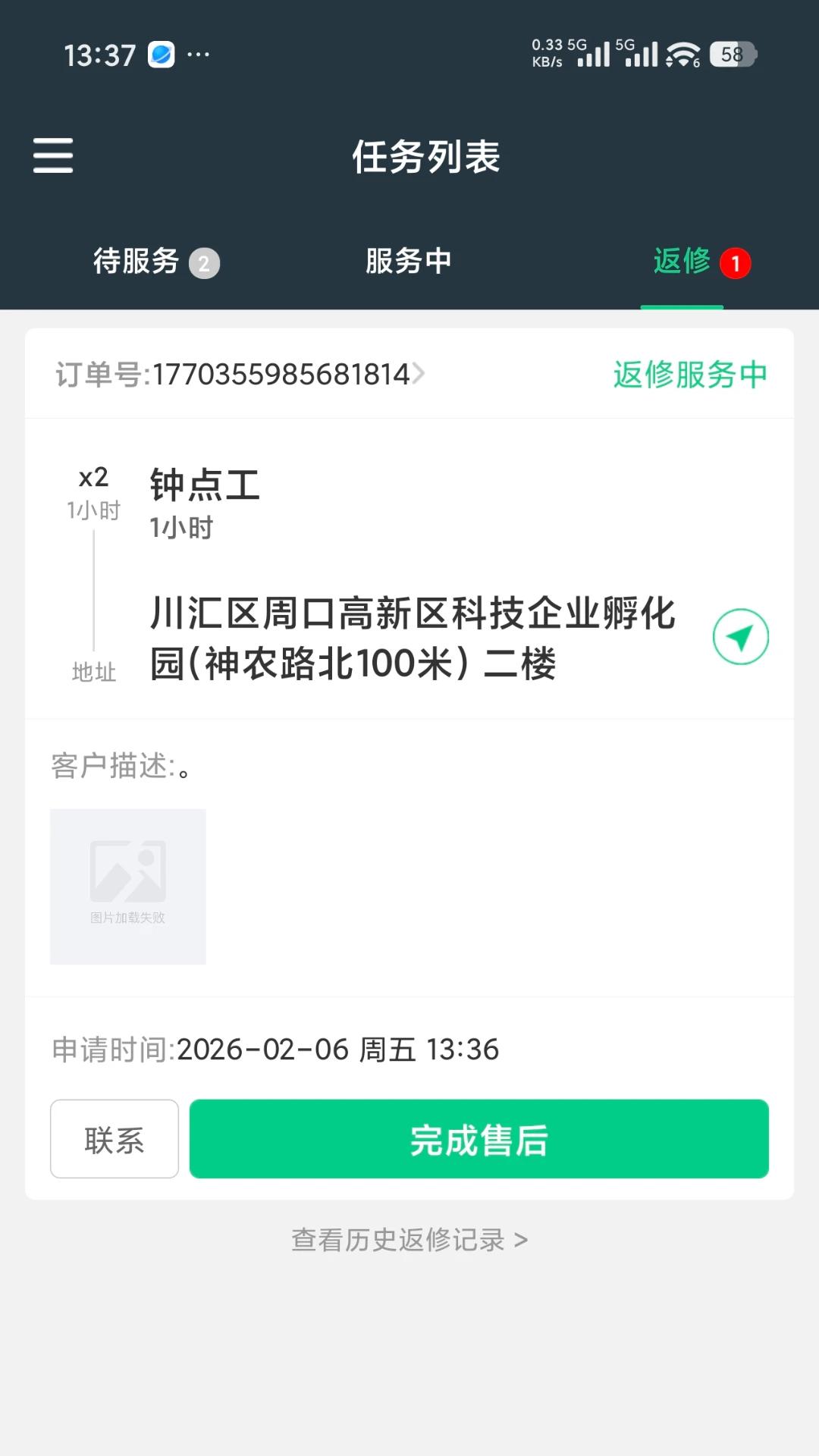 Ԫ������2026�ٷ�����v1.0.4 ��Ѱ��ͼ3
