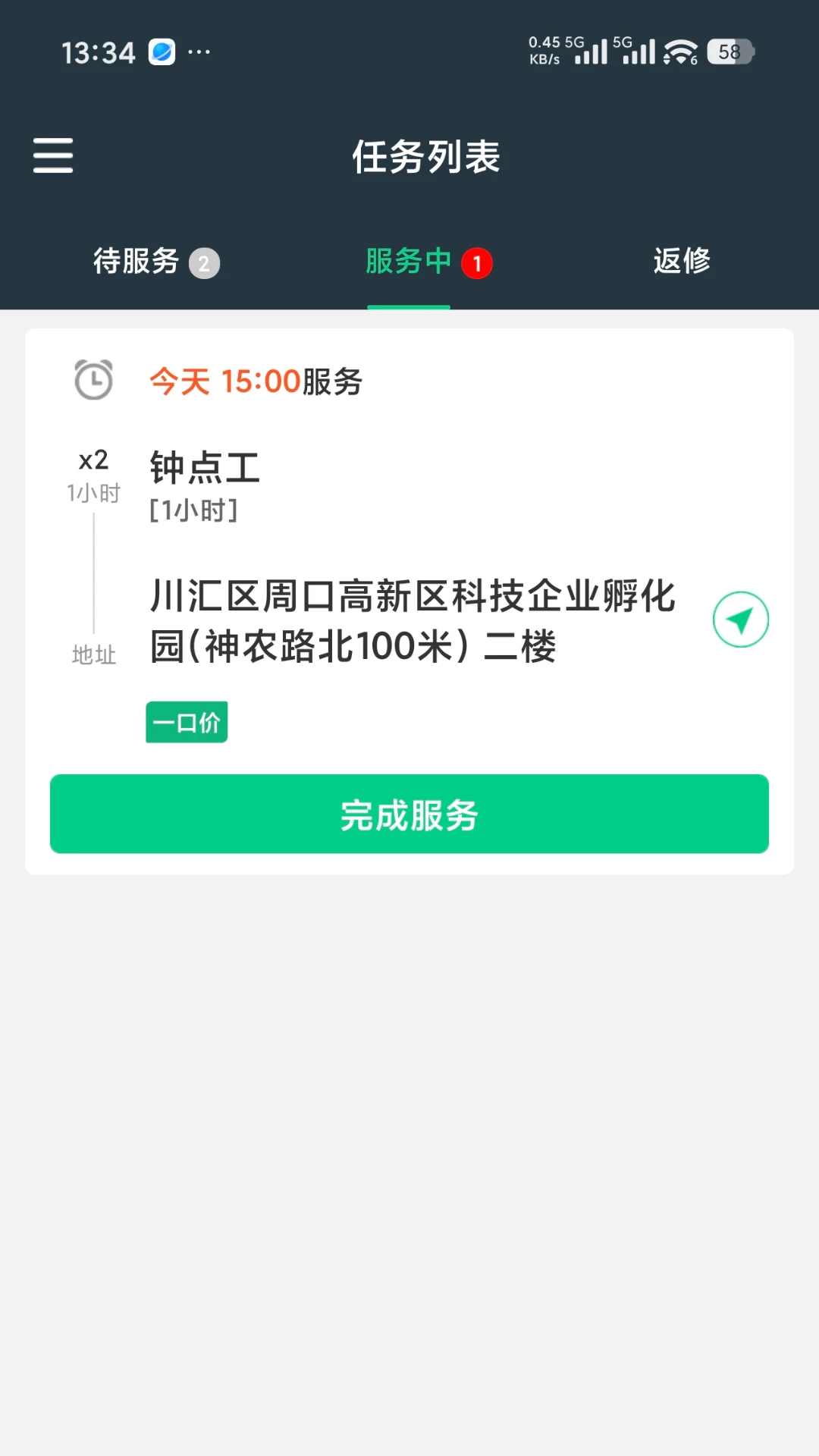 Ԫ������2026�ٷ�����v1.0.4 ��Ѱ��ͼ0