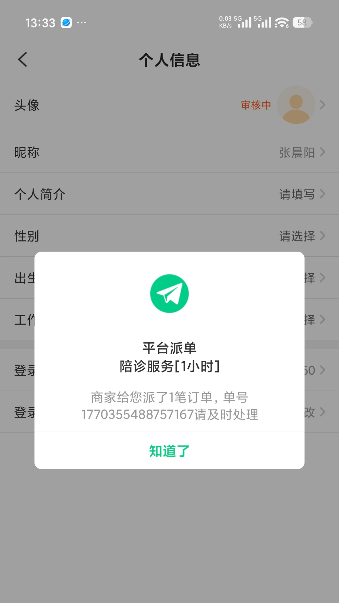 Ԫ������2026�ٷ�����v1.0.4 ��Ѱ��ͼ1