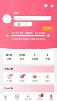����ҽҩ2026���°汾v1.0.01 ��Ѱ��ͼ0