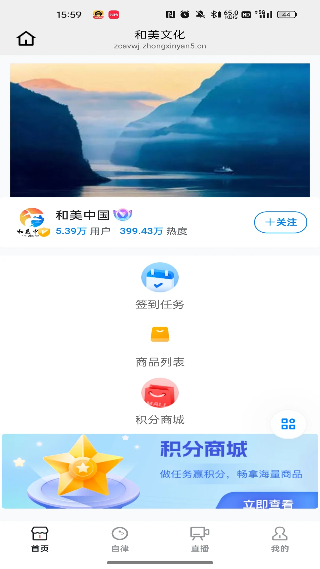 �����Ļ�(Ʒ�ʺ���ֱ��)v26.08.11 ��׿���ͼ2