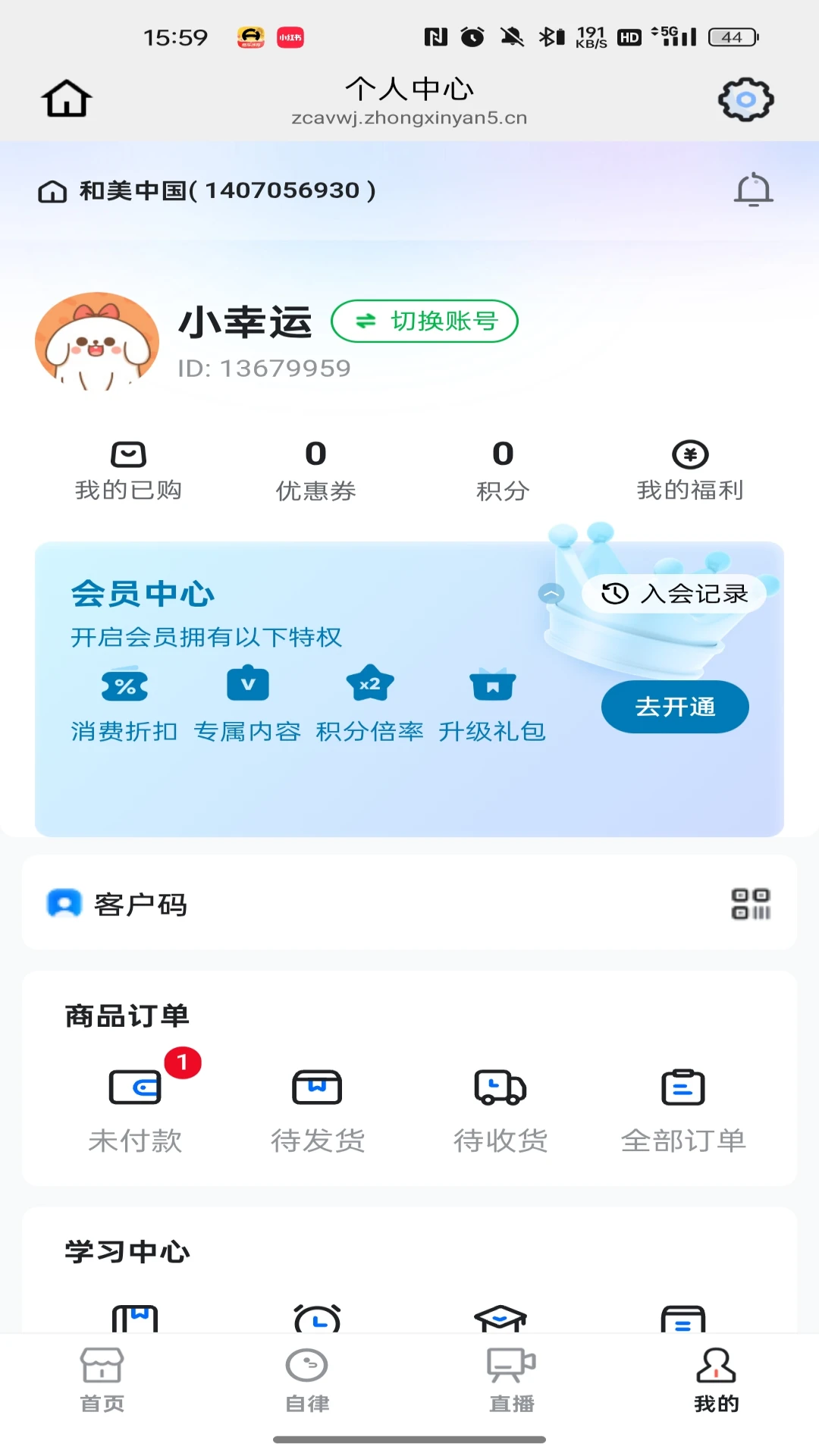 �����Ļ�(Ʒ�ʺ���ֱ��)v26.08.11 ��׿���ͼ3