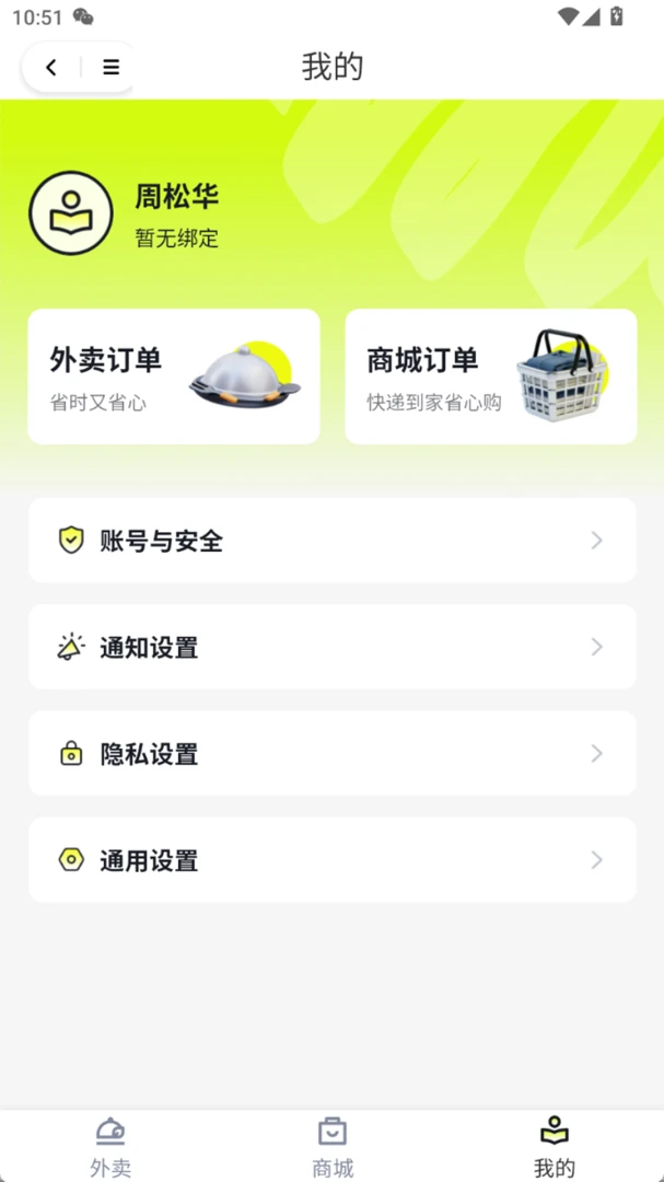 辰客团购好物平台(实惠团购平台)v1.3.7 安卓版截图0
