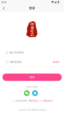 ������Ʒ(�߶�������ױ�̳�)v1.0.9 ��Ѱ��ͼ0