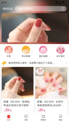 ������Ʒ(�߶�������ױ�̳�)v1.0.9 ��Ѱ��ͼ2