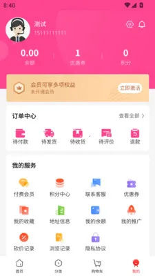 ������Ʒ(�߶�������ױ�̳�)v1.0.9 ��Ѱ��ͼ1