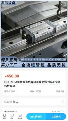 �����豸(���������ɹ�ƽ̨)v2.0 ��׿���ͼ0