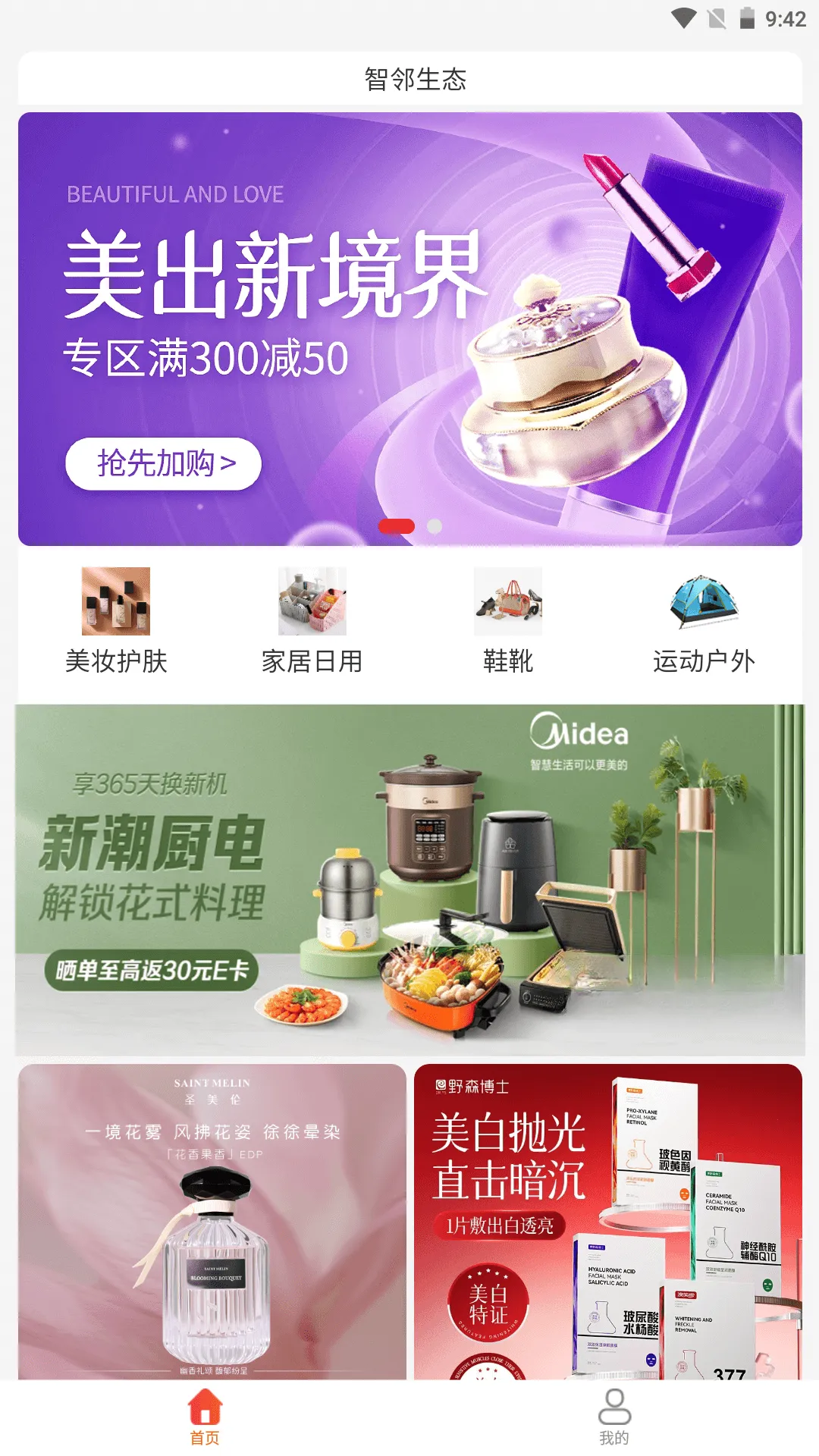 ������̬(��������ƽ̨)v1.0.10 ��׿���ͼ1