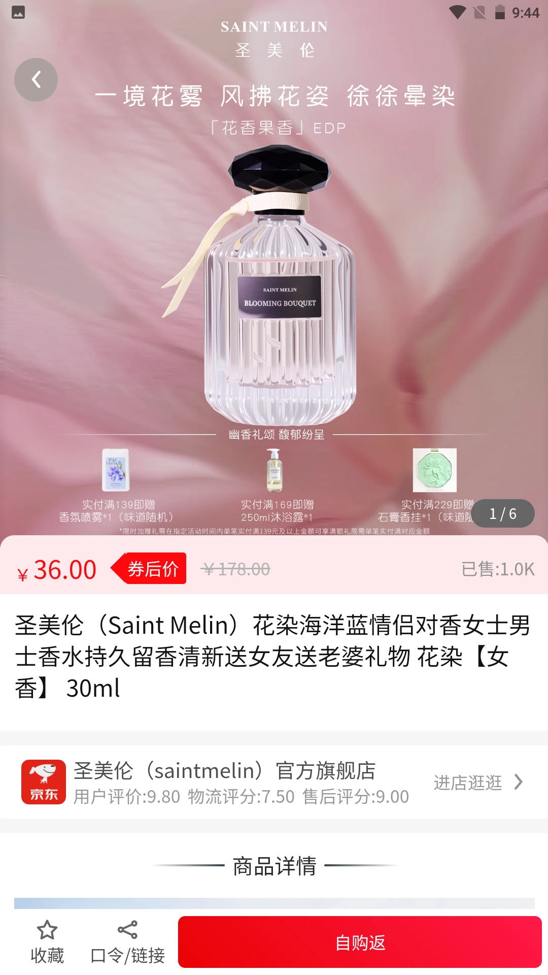 ������̬(��������ƽ̨)v1.0.10 ��׿���ͼ2