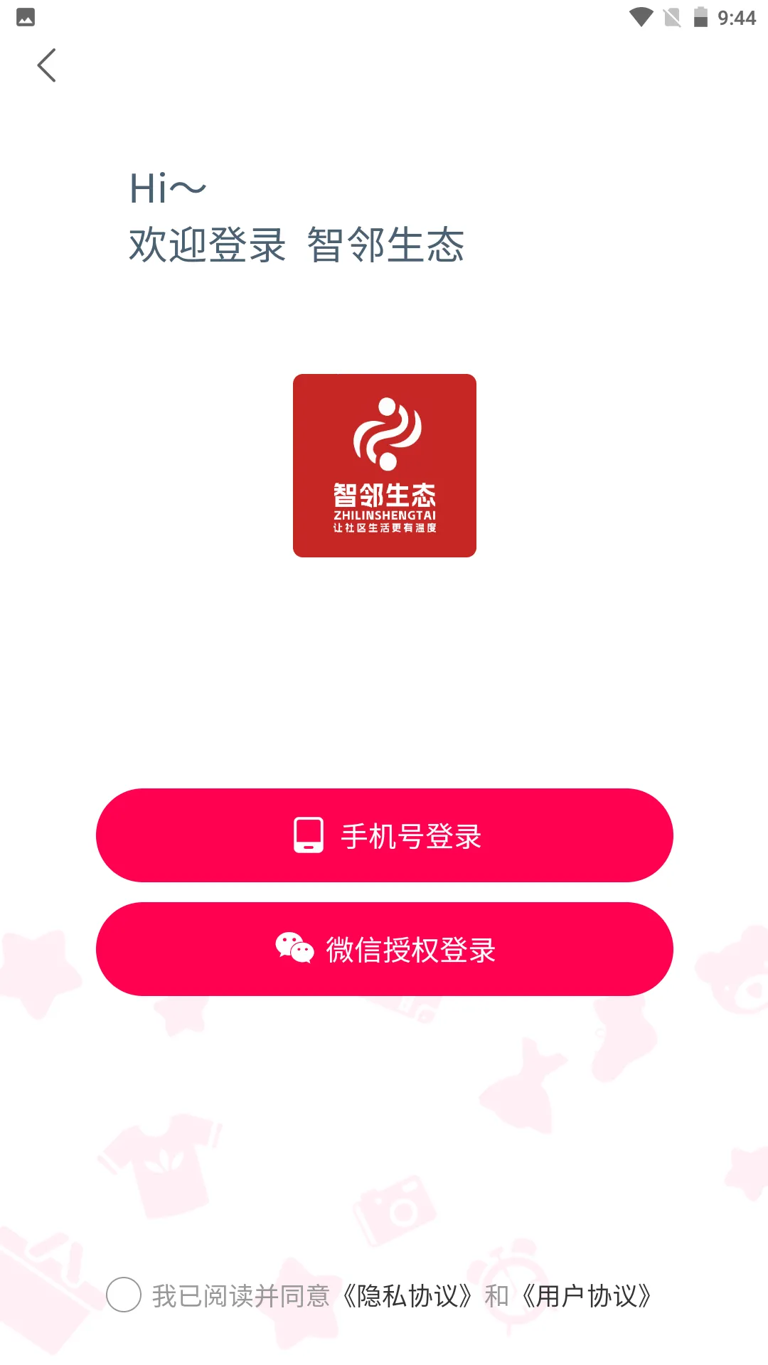 ������̬(��������ƽ̨)v1.0.10 ��׿���ͼ0