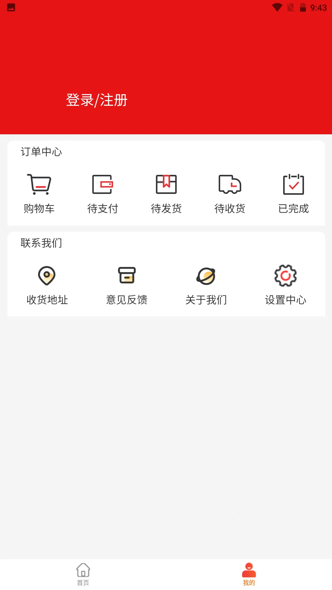 ������̬(��������ƽ̨)v1.0.10 ��׿���ͼ3