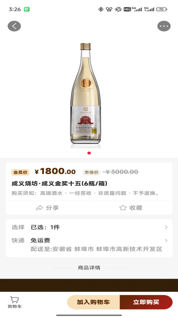 �����շ�2026���°汾v1.0.2 ��Ѱ��ͼ0