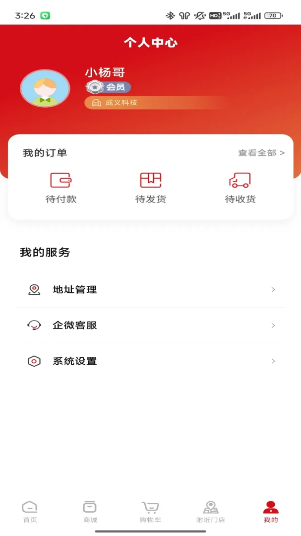 �����շ�2026���°汾v1.0.2 ��Ѱ��ͼ2