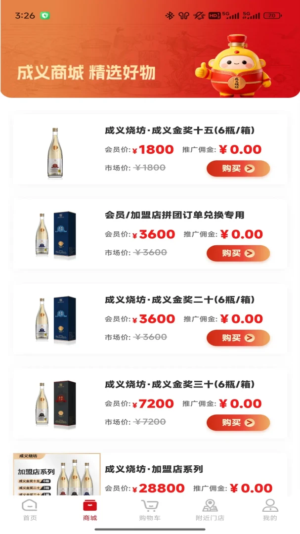 �����շ�2026���°汾v1.0.2 ��Ѱ��ͼ3