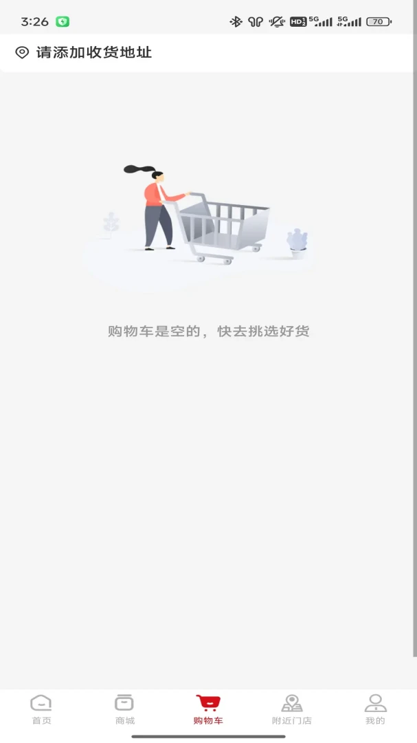 �����շ�2026���°汾v1.0.2 ��Ѱ��ͼ1
