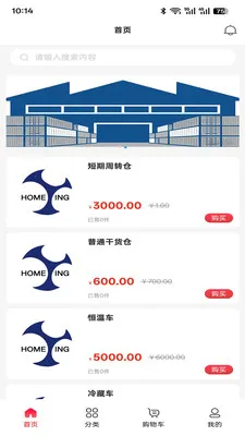 ��ӯ���(�����ִ����˷���)v1.0.0 �ֻ����ͼ0
