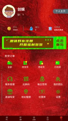 ���̴���2026���°汾v1.0.0 �ֻ����ͼ0