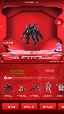 ���̴���2026���°汾v1.0.0 �ֻ����ͼ1